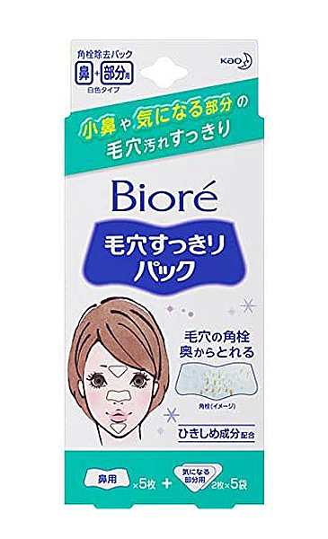 送料無料】☆まとめ買い☆ ビオレ毛穴すっきりパック 鼻用＋気になる