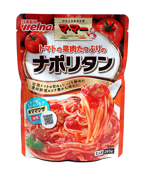 【貨物輸送無料】★まとめ買い★ 日清製粉ウェルナ 赤なすの肉其れは其れは ナポリタン ２６０ｇ ×36個【イージャパンモール】
