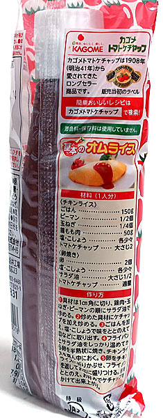 ★まとめ買い★ カゴメ ケチャップ １８０ｇ ×40個【イージャパンモール】