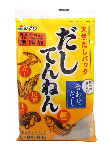 【貨物輸送無料】★まとめ買い★ シマヤ だしてんねん ６４ｇピロー （８ｇ＊８袋） ×40個【イージャパンモール】