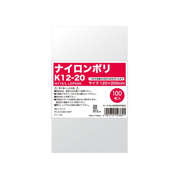 ナイロンポリ　Ｋ１２−２０　４０束（４０００枚）【イージャパンモール】