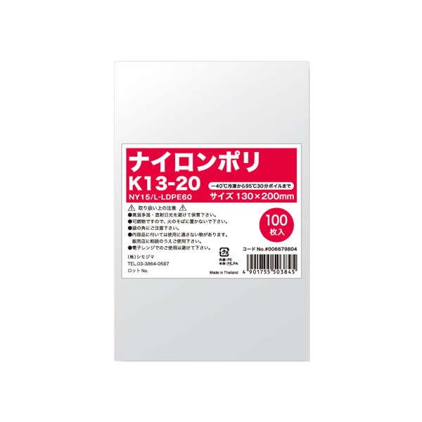 ナイロンポリ　Ｋ１３−２０　４０束（４０００枚）【イージャパンモール】