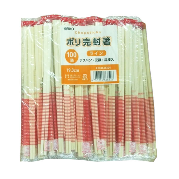 ヘイコーアスペン元禄箸　ポリ完封　ライン　40束（4000膳）【イージャパンモール】