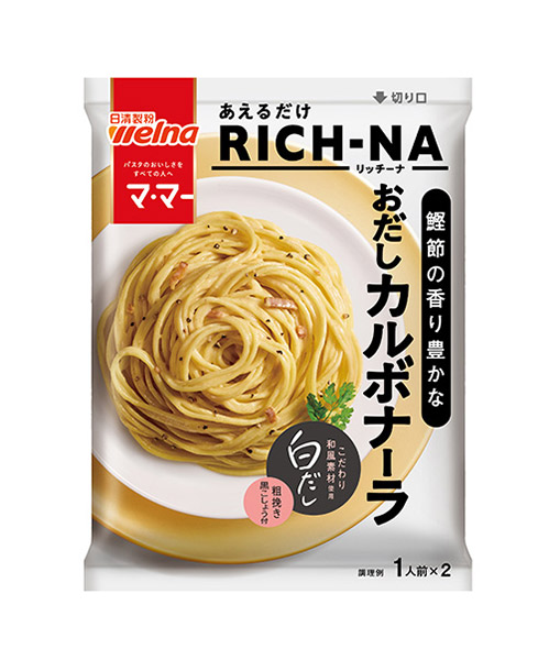 ★まとめ買い★　マ･マー　あえるだけRICH-NA鰹節の香り豊かなおだしカルボナーラ　１４０．８ｇ　×40個【イージャパ...