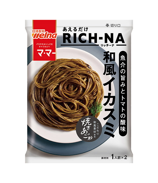 ★まとめ買い★　日清製粉ウェルナ　マ･マー あえるだけRICH-NA 魚介の旨みとトマトの酸味 和風イカスミ １４０ｇ　...
