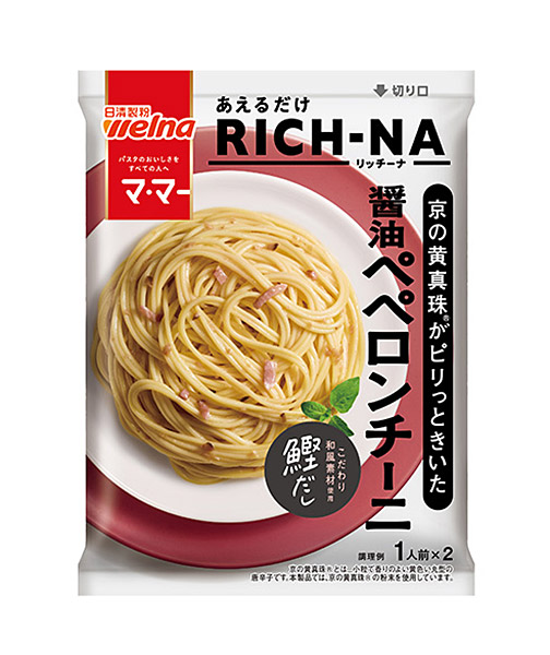 ★まとめ買い★　マ･マー あえるだけRICH-NA京の黄真珠がきいた醤油ペペロンチーニ １４０ｇ　×40個【イージャパン...