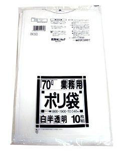 【送料無料】★まとめ買い★　サニパックＮ−７４　７０Ｌゴミ袋半透明　８０ｘ９０ｘ０４　１０枚　×40個【イージャパンモール】