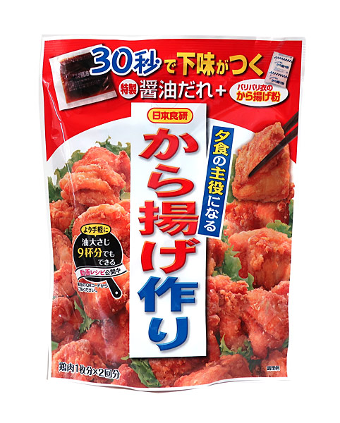 【貨物輸送無料】★まとめ買い★ 日本食研  夕めしの主人公になるから揚げ造り １２８ｇ ×40個【イージャパンモール】