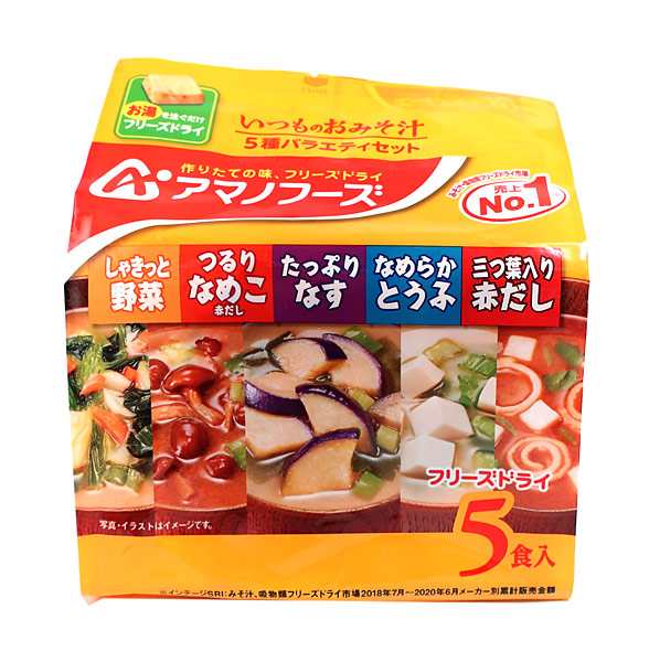 【送料無料】★まとめ買い★　天野　いつものおみそ汁５種バラエティセット　５食　×40個【イージャパンモール】の通販は