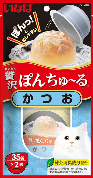★まとめ買い★　贅沢ぽんちゅ〜る　かつお　３５ｇ×２個　ＴＳＣ−４３　×４８個【イージャパンモール】_1