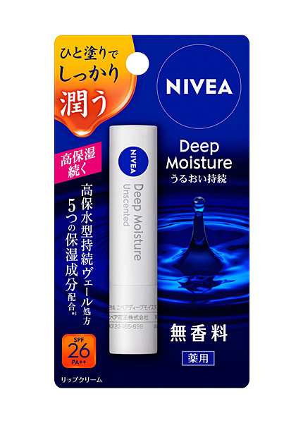 ★まとめ買い★　ニベア　ディープモイスチャーリップ　無香料　２．２ｇ　×48個【イージャパンモール】