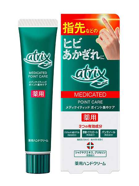 ★まとめ買い★　アトリックス　メディケイティッド　ポイント集中ケア　３０ｇ　×48個【イージャパンモール】