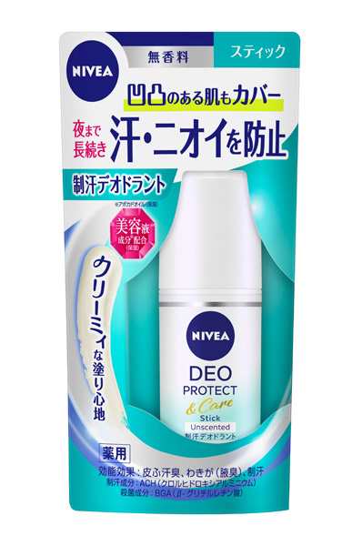 特別配送 ニベアデオ スティック 無香料 １５ｇ ×48個【イージャパン