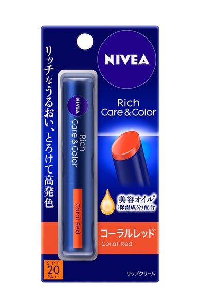 ★まとめ買い★　ニベア　リッチケア＆カラーリップ　コーラルレッド　２ｇ　×48個【イージャパンモール】