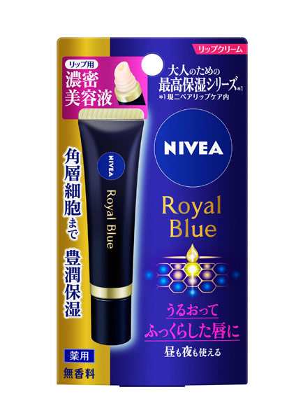 【送料無料】★まとめ買い★　ニベア　ロイヤルブルーリップ　濃密美容ケア　６ｇ　×48個【イージャパンモール】