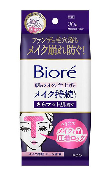 【送料無料】★まとめ買い★　花王　ビオレ　メイク持続シートさらマット肌　３０枚　×48個【イージャパンモール】