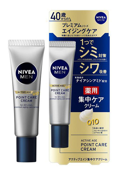 【送料無料】★まとめ買い★　ニベアメン　アクティブエイジ　集中ケアクリーム　20ｇ　×48個【イージャパンモール】