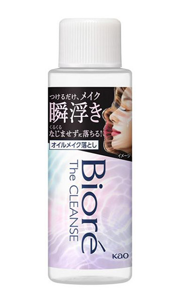 ★まとめ買い★　ビオレ　ザクレンズ　オイルメイク落とし　ミニ　50ｍｌ　×48個【イージャパンモール】