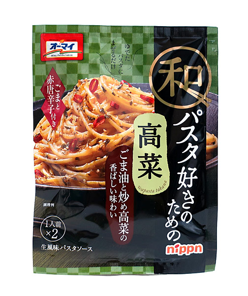 ★まとめ買い★　ニップン　和パスタ好きのための　高菜２４．２Ｇｘ２　×48個【イージャパンモール】の通販は 8,006円