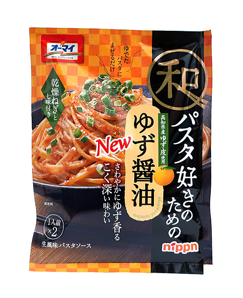 ★まとめ買い★　ニップン　和パスタ好きのためのゆず醤油２４．７Ｇｘ２Ｐ　×48個【イージャパンモール】