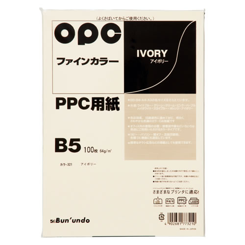 ★まとめ買い★文運堂　ファインカラーPPC　B5　100枚入　カラー321　アイボリー　×50個【返品・交換・キャンセル...