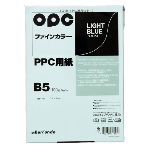 ★まとめ買い★文運堂　ファインカラーPPC　B5　100枚入　カラー323　ライトブルー　×50個【返品・交換・キャンセ...