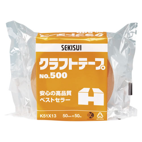 ★まとめ買い★積水化学　クラフト500　50X50　1個包装　K51X13　×50個【返品・交換・キャンセル不可】【イー...