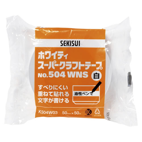 ★まとめ買い★積水化学　ホワイティスーパークラフトテープ　NO.504WNS　50X50　シロ　×50個【返品・交換・キ...