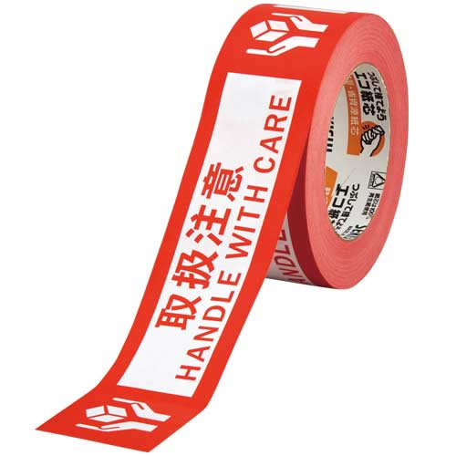 ★まとめ買い★積水化学　クラフト印刷テープ「取扱注意」1P　KNT03T　×50個【返品・交換・キャンセル不可】【イージ...