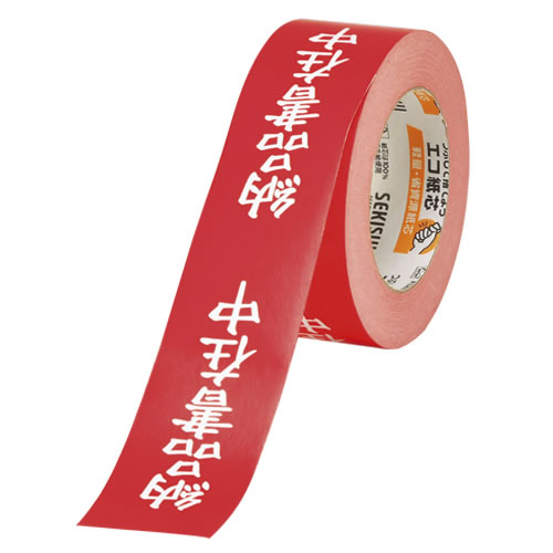 ★まとめ買い★積水化学　クラフト荷札テープ「納品書在中」　KNT03Nノウヒンショザイチュウ　×50個【返品・交換・キャ...