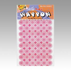 ★まとめ買い★ヤマニパッケージ　ヘッター付きレギュラーワッポン　29-1　×50個【返品・交換・キャンセル不可】【イージ... 8,423円