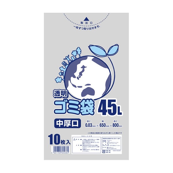 ＬＤ透明ゴミ袋　中厚口　＃０３　４５Ｌ　５０束（５００枚）【イージャパンモール】