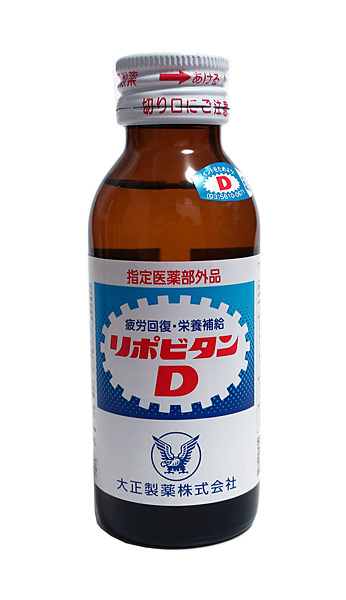 ★まとめ買い★ 大正製薬 リポビタンＤ １００ｍＬ ×50個【イージャパンモール】