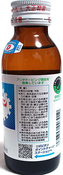 ★まとめ買い★ 大正製薬 リポビタンＤ １００ｍＬ ×50個【イージャパンモール】