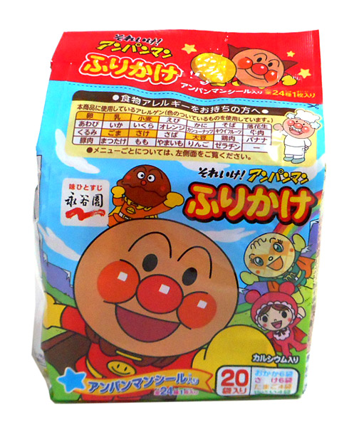 【送料無料】★まとめ買い★　永谷園　アンパンマンふりかけミニパック　２０Ｐ　ＡＦ?６１　×60個【イージャパンモール】の通販は