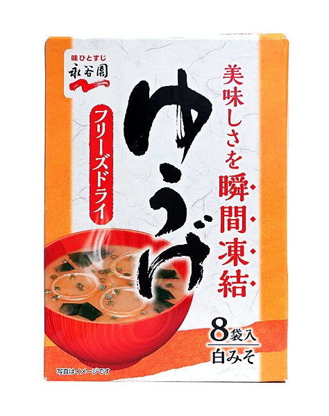 ★まとめ買い★　永谷園　フリーズドライ　ゆうげ　８袋入　６６．４Ｇ　×60個【イージャパンモール】
