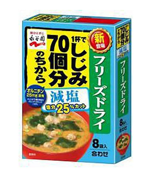 【送料無料】★まとめ買い★　永谷園　フリーズドライ　1杯でしじみ70個分のちからみそ汁　減塩　8袋入　×60個【イージャ...