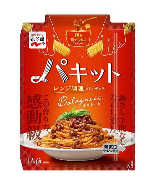 【送料無料】★まとめ買い★　永谷園　パキット　ボロネーゼ　95ｇ　×60個【イージャパンモール】