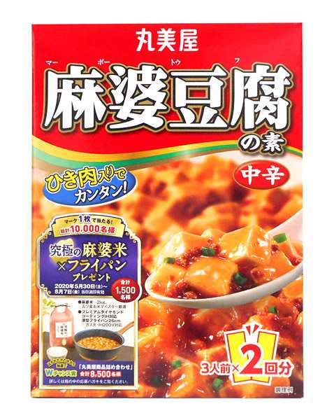 【送料無料】★まとめ買い★　丸美屋食品　麻婆豆腐の素　中辛　１６２ｇ　×60個【イージャパンモール】の通販は