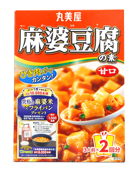【送料無料】★まとめ買い★　丸美屋食品　麻婆豆腐の素　甘口　１６２ｇ　×60個【イージャパンモール】の通販は