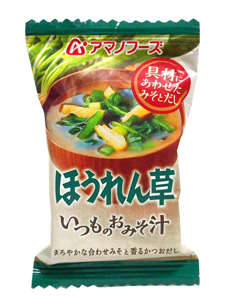 【送料無料】★まとめ買い★ 天野フーズいつものおみそ汁ほうれん草 7G ×60個【イージャパンモール】