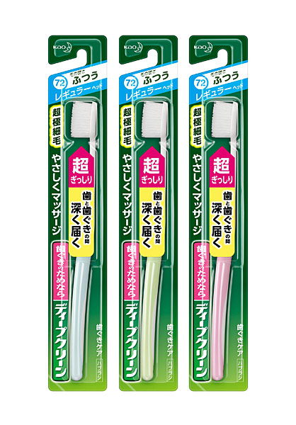 【送料無料】★まとめ買い★　ディープクリーンハブラシ　レギュラー　ふつう　１本　×72個【イージャパンモール】