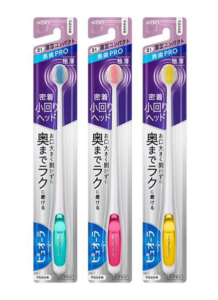 ★まとめ買い★　花王　ピュオーラハブラシ　薄型コンパクト　やわらかめ　１本　×72個【イージャパンモール】