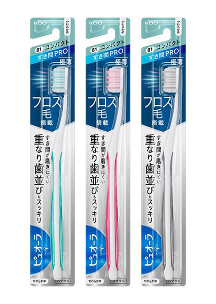★まとめ買い★　花王　ピュオーラハブラシ　すき間ＰＲＯ　コンパクト　やわらかめ　1本　×72個【イージャパンモール】