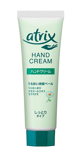 ★まとめ買い★　アトリックス　ハンドクリーム　チューブ　５０ｇ　×96個【イージャパンモール】