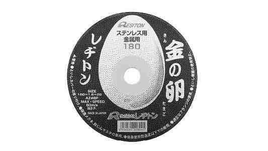 キンノタマゴ　ＡＺ４６Ｐ１８０Ｘ１．５Ｘ２２　×１０【イージャパンモール】
