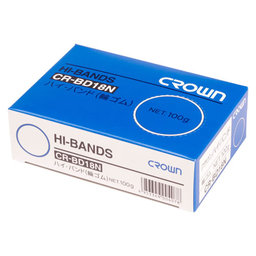 ★まとめ買い★クラウン　ハイバンド(輪ゴム)箱入　100g　CR-BD18N-AM　×100個【返品・交換・キャンセル不...