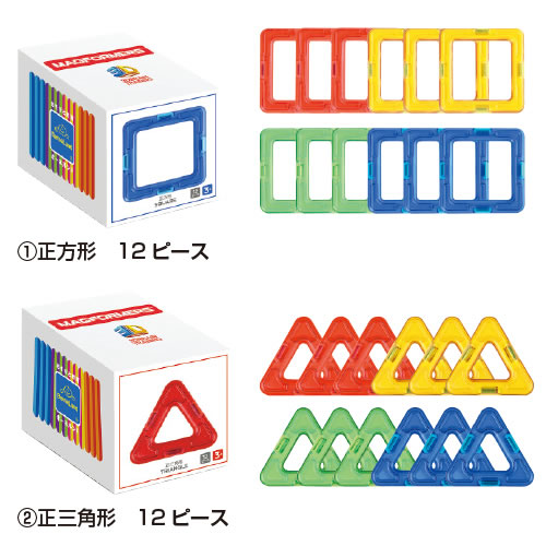マグ・フォーマー　正方形１２ピース【返品・交換・キャンセル不可】【イージャパンモール】 その他知育玩具・教育玩具