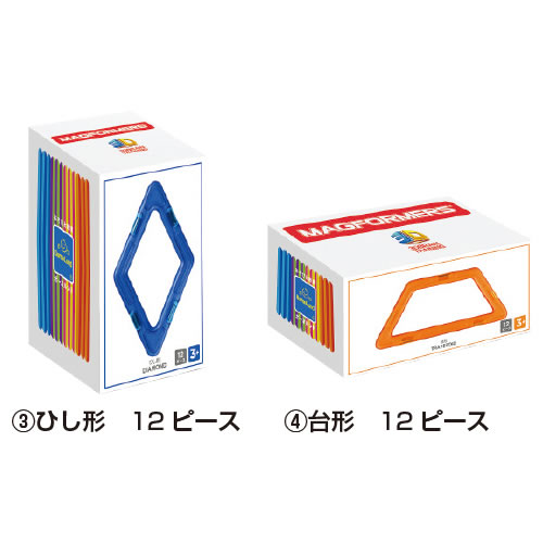 マグ・フォーマー　正方形１２ピース【返品・交換・キャンセル不可】【イージャパンモール】 その他知育玩具・教育玩具