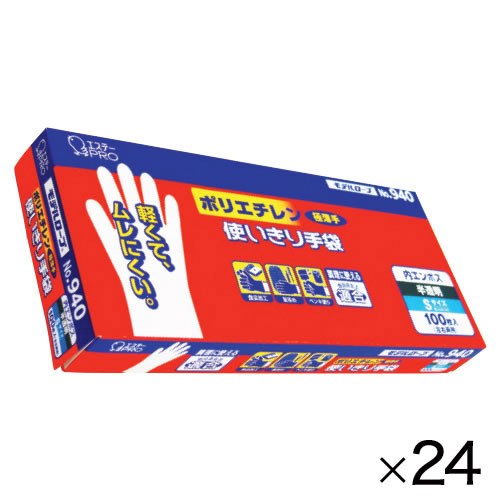 ポリエチレン使いきり手袋100枚M24箱【返品・交換・キャンセル不可】【イージャパンモール】